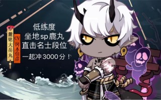 阴阳师后期有什么用吗，阴阳师后期干什么（最新）