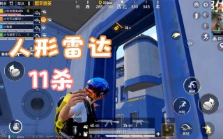 和平精英无敌模式游戏解说/和平精英,无敌战神!