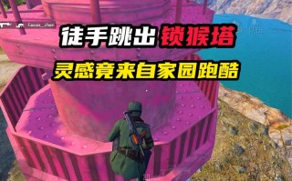 和平精英飞机解说技巧教学，和平精英飞机解说技巧教学？