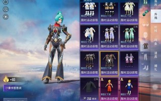 和平精英ss3赛季什么枪皮肤，和平精英ss3赛季皮肤图片（最新）