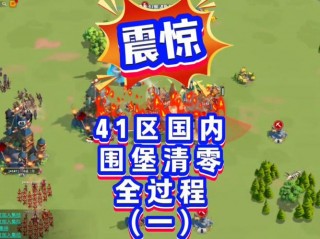 万国觉醒村落给什么科技/万国觉醒村落给什么科技加成