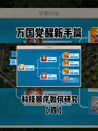 万国觉醒中的彩蛋是什么/万国觉醒中的彩蛋是什么意思