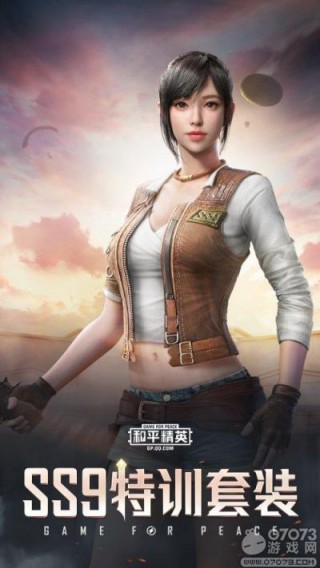 和平精英ss9赛季手册皮肤特效，和平精英ss 9赛季手册购买有什么好的奖励（最新）