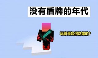 我的世界如何贴蓝图，我的世界蓝图快建mod？