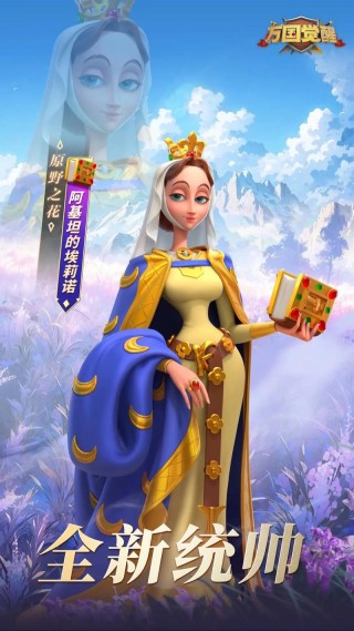 万国觉醒染色什么意思呀/万国觉醒什么颜色统帅