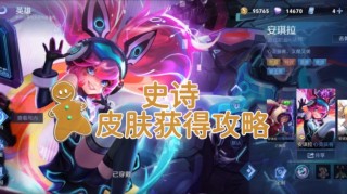 阴阳师什么是战令皮肤/阴阳师皮肤比赛
