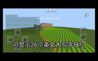 我的世界如何拼名字，我的世界如何拼名字视频（最新）