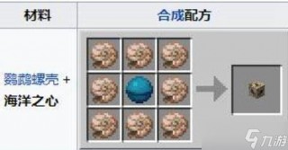 我的世界如何玩海洋，网易我的世界海洋？