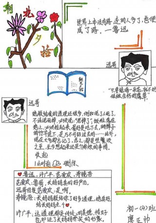 万国觉醒旗手什么意思，万国觉醒旗子人数（最新）