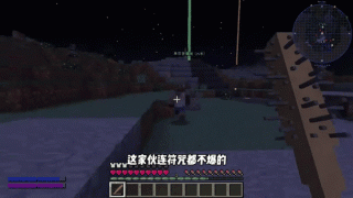 我的世界如何发出火，我的世界怎么发射火球指令（最新）