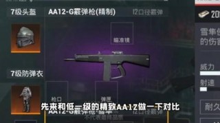 和平精英皮肤喷子新赛季，和平精英皮肤喷子新赛季会返场吗（最新）