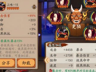 阴阳师离雪什么意思，阴阳师离音cp？