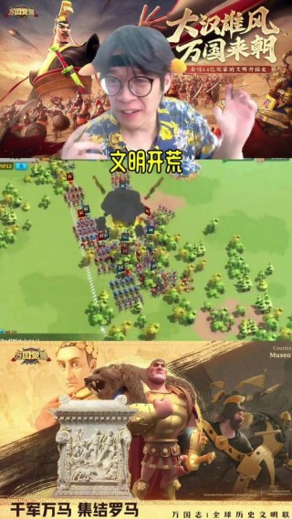 万国觉醒什么文明绘画，万国觉醒有什么文明？