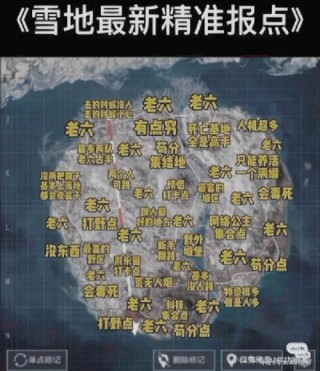 和平精英技巧口诀教学，和平精英游戏技巧解说（最新）