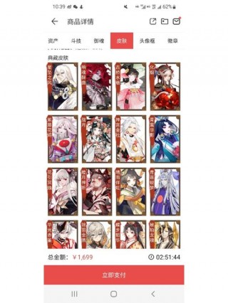 阴阳师什么账号增值，阴阳师什么号值得买？