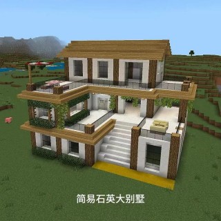 我的世界如何建房字，我的世界怎么建房子指令（最新）
