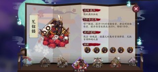 阴阳师逢魔周末是什么，阴阳师逢魔周日（最新）