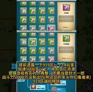 万国觉醒训练什么意思，万国觉醒 训练扩编？