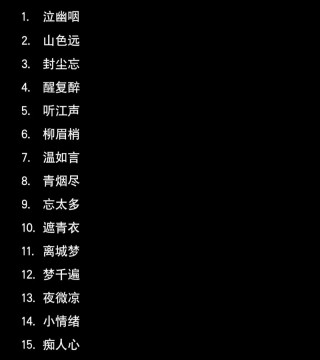 主播玩和平精英的名字，和平精英名字主播用的名字（最新）