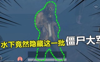 和平精英之丧尸模式解说/和平精英丧尸!