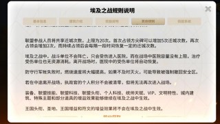 万国觉醒盟壳什么意思，万国觉醒盟壳能卖多少钱（最新）
