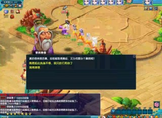 阴阳师一般用什么灵饰，阴阳师带什么灵神体？