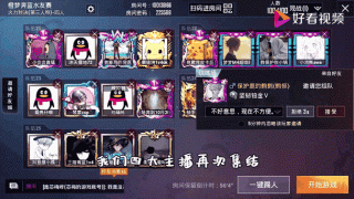 和平精英游戏解说小梦吃鸡，和平精英小梦在哪直播（最新）