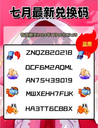 阴阳师什么渠道分享/阴阳师什么渠道分享经验多