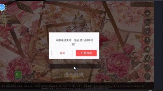 为什么阴阳师安装失败/阴阳师安装不了应用未安装