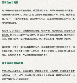 万国觉醒大元帅是什么，万国觉醒大神？