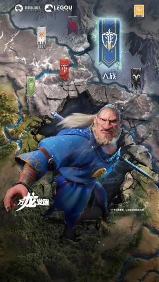 万国觉醒智慧龙是什么，万国觉醒智慧源泉一条龙多少加速（最新）