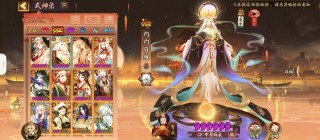 阴阳师23什么意思，阴阳师23命中多吗？