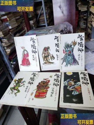 阴阳师天鼓卷讲的什么，阴阳师 天鼓卷（最新）