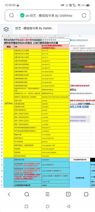我的世界如何能创造，我的世界如何能创造模式大空地？