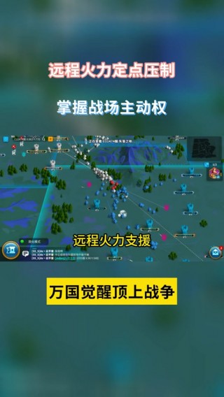 万国觉醒打的是什么职业/万国觉醒谁强