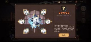 阴阳师海月火玉洗什么，海月火玉御魂出处（最新）