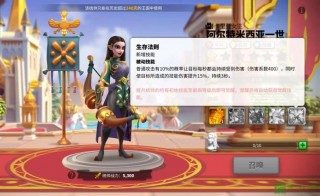 万国觉醒上的女王是什么/万国觉醒女王配谁打寨子