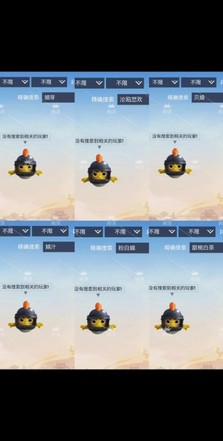 和平精英伯娘吃鸡解说/和平精英伯娘吃鸡解说全集