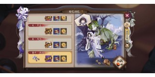 阴阳师傀儡师喜欢什么，阴阳师傀儡师喜欢吃什么？