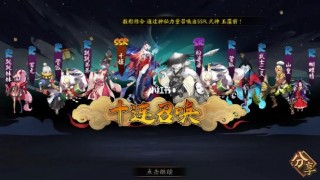 阴阳师白狼什么时候出/阴阳师白狼初始皮肤