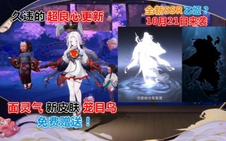 阴阳师乙姬是什么意思，乙姬 阴阳师？