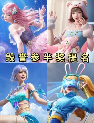和平精英开学新赛季s24赛季皮肤/和平精英s22赛季皮肤