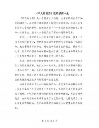我的世界如何加书评，我的世界的书怎么看？