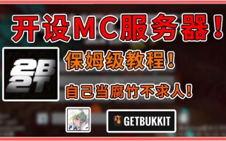 我的世界如何给权限，我的世界怎样给权限（最新）