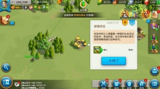万国觉醒迁区有什么要求，万国觉醒迁服规则？