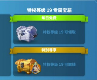 万国觉醒新人礼包有什么，万国觉醒新手活动内容（最新）