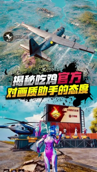 和平精英小雷新赛季皮肤，和平精英小雷鸡仙？