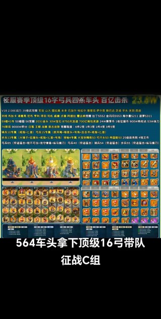 万国觉醒水晶宝箱是什么，万国觉醒水晶钥匙能开什么？