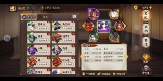 阴阳师山兔用什么打造，阴阳师山兔用什么最合适（最新）