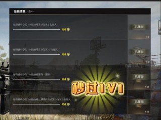 和平精英电脑单挑技巧教学，和平精英电脑操作教程（最新）